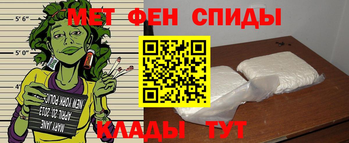Амфетамин  Амфетамин VHQ  Вход с VPN  Верхняя Пышма 