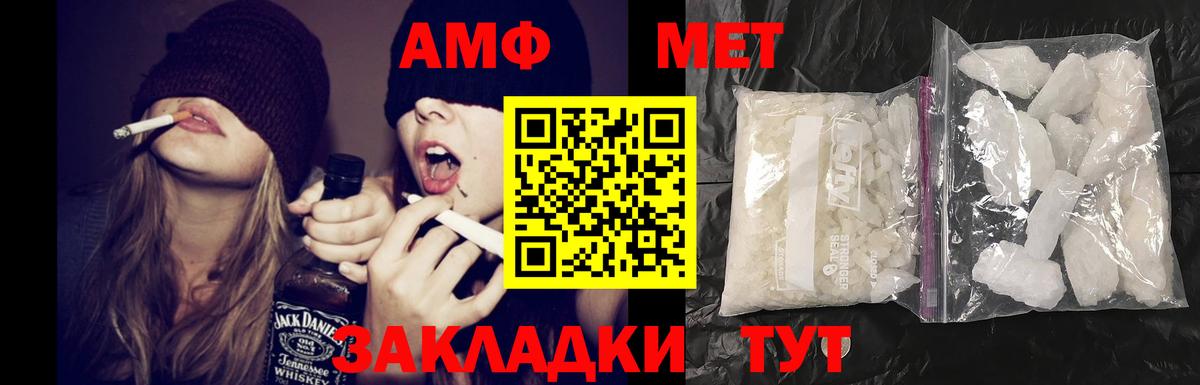 Мефедрон   Верхняя Пышма  COCAIN  Вход с VPN  MDMA  ГАШ  ГАШ  А ПВП СК кристаллы 