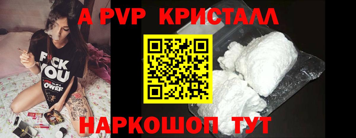 A-PVP СК  Вход с VPN  А ПВП СК  Верхняя Пышма 