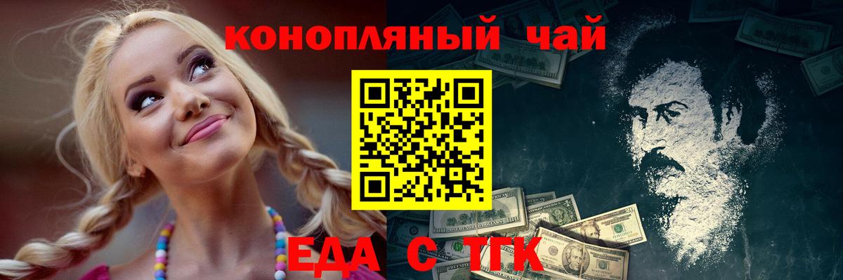 Верхняя Пышма  Canna-Cookies марихуана  Вход с VPN 