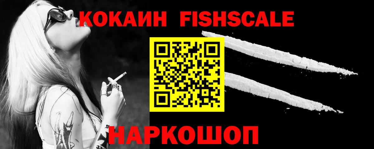 КОКАИН 99% Верхняя Пышма