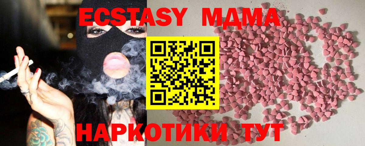 Верхняя Пышма  Экстази louis Vuitton  Вход с VPN  Ecstasy Cube 
