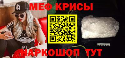 2c-b Можайск