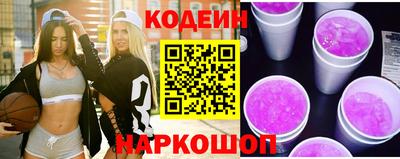 сатива Наро-Фоминск
