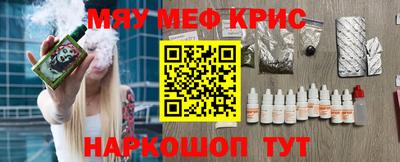 мефедрон Моздок