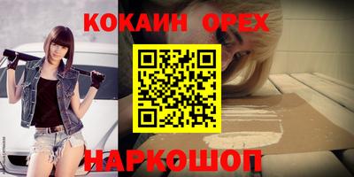 бутират Можга