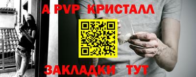 мефедрон Моздок