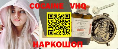 сатива Наро-Фоминск