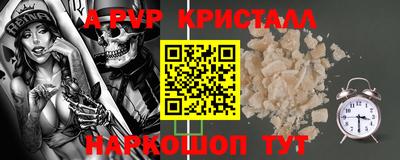 мефедрон Моздок