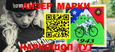сатива Наро-Фоминск