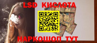 сатива Наро-Фоминск
