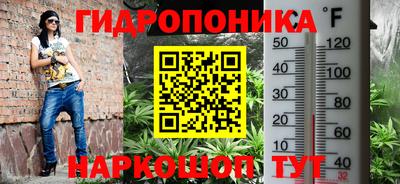 2c-b Можайск