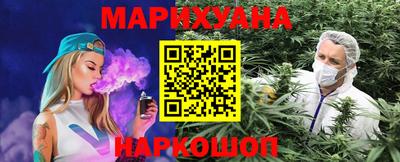 бутират Можга