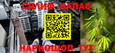 сатива Наро-Фоминск