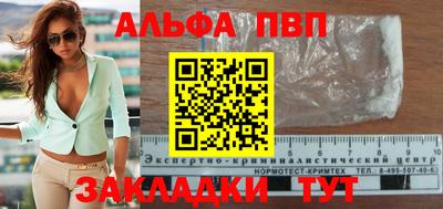 сатива Наро-Фоминск