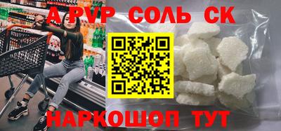 мефедрон Моздок