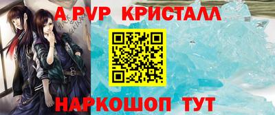 сатива Наро-Фоминск