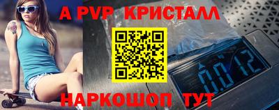 бутират Можга