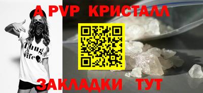 альфа пвп VHQ Нальчик