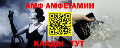 альфа пвп VHQ Нальчик