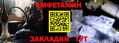 альфа пвп VHQ Нальчик