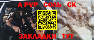СК Нарткала