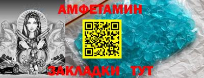 альфа пвп VHQ Нальчик