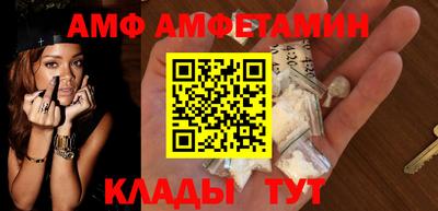 мефедрон Моздок