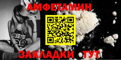 альфа пвп VHQ Нальчик