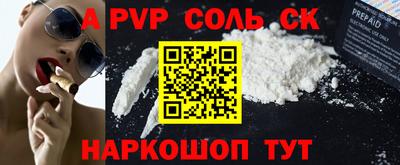 2c-b Можайск
