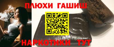 сатива Наро-Фоминск