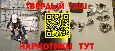 сатива Наро-Фоминск