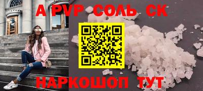 мефедрон Моздок