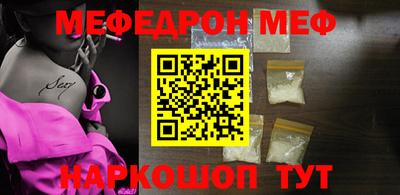 бутират Можга