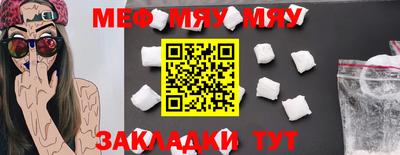 2c-b Можайск