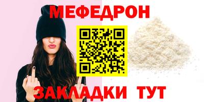 сатива Наро-Фоминск