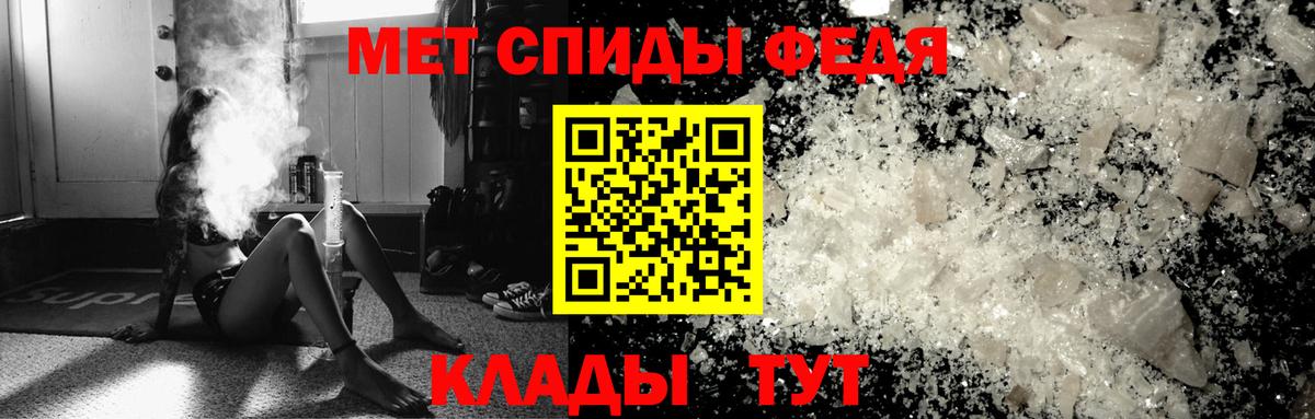 МЕТАМФЕТАМИН Methamphetamine  Вход с VPN  Метамфетамин  Верхняя Пышма 