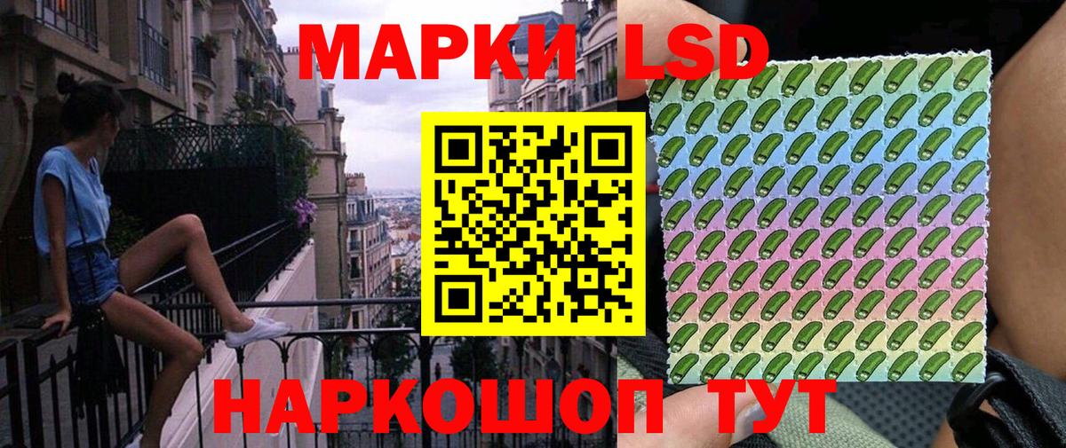 Верхняя Пышма  Наркотические марки 1500мкг  Вход с VPN 