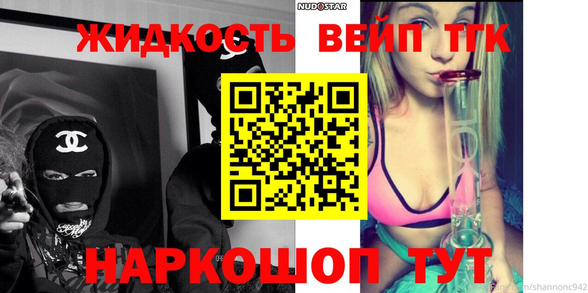 купить  цена  ТГК Wax  Вход с VPN  Верхняя Пышма 