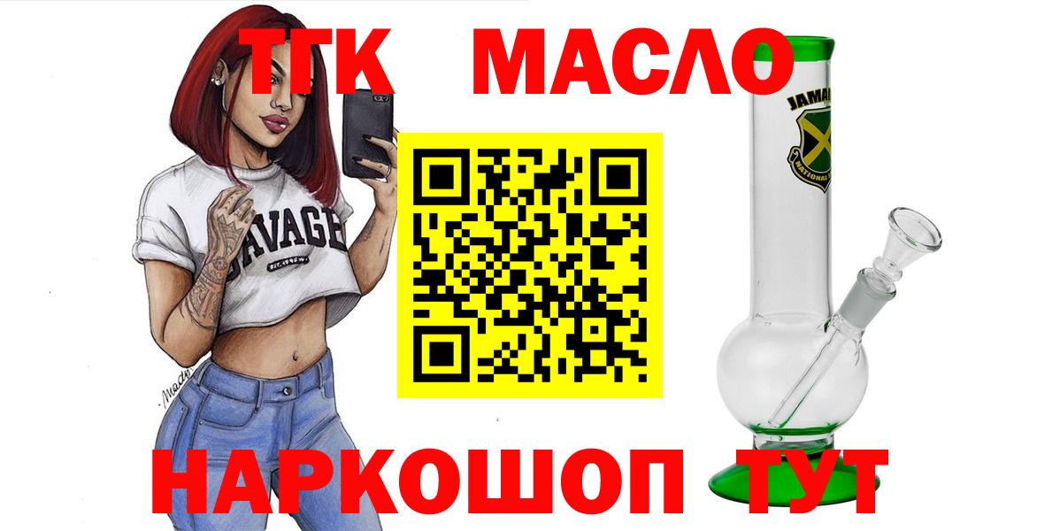 ТГК жижа Верхняя Пышма