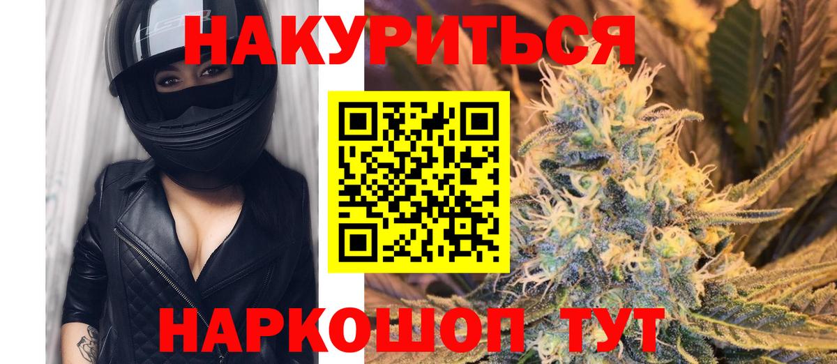 Каннабис семена  Вход с VPN  Бошки Шишки гибрид  Канабис Ganja  Бошки Шишки марихуана  Верхняя Пышма 